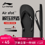 李宁（LI-NING）人字拖鞋男女游泳防滑拖鞋夏季外穿软底洗澡防臭防水款沙滩鞋41码