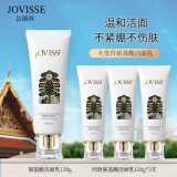 JOVISSE 洁薇丝大皇宫版洗面奶氨基酸深层温和洗面奶 到手4只