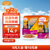 麦富迪肉粒包猫零食85g12包 猫咪恋海洋鱼金枪鱼混合味妙鲜湿粮包猫罐头 牛肉口味85g*12包