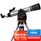 星特朗美国品牌LCM90自动寻星高清高倍天文望远镜中文操作观景观天两用