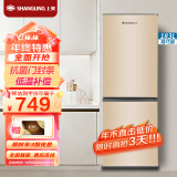 上菱 183升 双开门冰箱  低温补偿 节能低噪 持久锁冷保鲜 小型家用两门电冰箱BCD-183D 金色