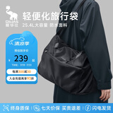 爱华仕即刻出发旅行包大容量女健身包男轻便手提包户外运动包黑色