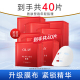 玉兰油（OLAY）大红瓶面膜女补水保湿提拉紧致抗皱淡化细纹免洗护肤品新年礼物 大红瓶保湿面膜*40片礼盒