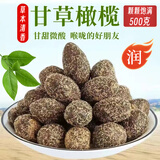 俄宝多（E Bao Duo）甘草橄榄正宗潮汕闽南特产甜橄榄干果蜜饯果脯凉果休闲零食 甘草橄榄500克