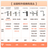 安华新款E0级浴室柜陶瓷一体盆智能镜卫生间洗脸盆洗漱台洗手盆柜组合 咨询客服--升级龙头 0cm