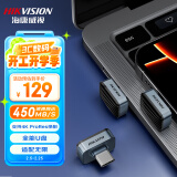 海康威视（HIKVISION）128GB Type-C手机U盘小巧迷你F450 读速450MB/s 高速两用车载U盘行车记录仪苹果手机电脑通用优盘