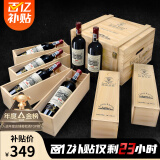 路易拉菲（LOUIS LAFON）法国进口红酒整箱梅洛赤霞珠干红葡萄酒750ml*6瓶木箱礼盒送礼