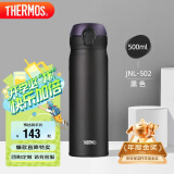 膳魔师（THERMOS）保温杯500ml大容量男女士儿童保冷水杯子学生礼品JNL-502 磨砂黑