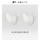 蕉下（beneunder）防晒口罩女四季防风防尘护脸高颜值口罩护眼角骑行遮阳25新品 【换洗两件套】高山灰*2