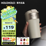 HOLOHOLO咖啡杯拿铁杯保温杯316不锈钢女士水杯男士500ML杯子茶杯生日礼物