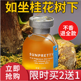 汀南溪雨无火香薰精油车载香水汽车香薰车内房间卧室内香氛清新剂厕所除臭 旋转桂花香