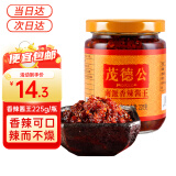 茂德公 香辣酱王225g 剁椒酱 农家手工自制下饭菜 佐餐酱辣椒酱拌饭面酱