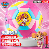 哈哈球汪汪队儿童玩具球足球3号皮球拍拍球2-6岁幼儿轻护脚生日节日礼物