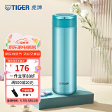 虎牌（TIGER）不锈钢保温杯男女士茶杯商务办公杯水杯 MMW-A48C 高光银蓝AM 480ml
