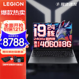 联想拯救者Y9000P 2023电竞游戏笔记本电脑 满血RTX4060 8G独显可选 旗舰标压13代酷睿 i9-13900HX 16G 1TB 4060标配 16英寸 2.5K超高清｜240Hz专业电