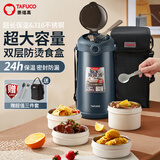 泰福高保温饭盒超长保温多层大容量保温饭桶学生真空便当盒便携上班族 【316防烫】蓝色T0395- 4层 2.9L
