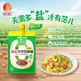 欣和葱伴侣减盐豆瓣酱加嘴装 原酿豆瓣酱炒菜蘸酱调味 0%添加防腐剂 450g