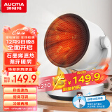 澳柯玛（AUCMA）石墨烯暖风机/俯仰可调取暖器/办公室小型台式电暖器/家用电暖气/空气循环暖房机 NF20R118