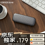 漫步者（EDIFIER）M125 无线迷你蓝牙音箱 户外音箱 便携音响 户外露营 微信收款扩音器