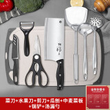 小天籁（XIAO TIAN LAI） 刀具套装菜刀菜板厨具全套厨房锋利切菜刀锅铲套装宿舍刀具砧板 菜刀麦菜板五件套+锅铲汤漏勺
