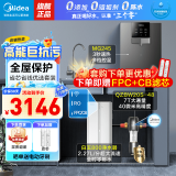 美的（Midea）美的净水器白玉800G家用净饮一体机直饮过滤器全时零陈水净水机RO反渗透0阻垢剂高能巨抗污净水器 【全屋净热三件套】白玉800+即热管线机+前置