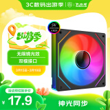 大水牛（BUBALUS）镜界 反叶 反转反向出风ARGB风扇 12CM无限镜幻彩机箱散热风扇 4PIN PWM智能温控调速风扇 