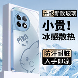 钻致一加ace2手机壳1+ace2pro玻璃简约新款一加ace2v保护套超薄散热全包直边防摔硬壳高级创意男女款 一加 ace 2【远峰蓝】 冰感玻璃壳