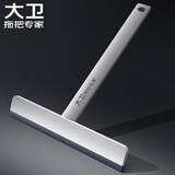 大卫 玻璃刮水器擦玻璃神器擦窗户清洁工具家用除尘清洁刷高层刮水板 S6【手持款】升级全能挂污型