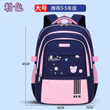 2025新款儿童书包小学生男女孩一二三四到六年级护脊减负防水背包 粉色 大号 书包+挂饰