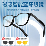AWKICI 智能蓝牙眼镜耳机无线非骨传导头戴式防蓝光太阳墨镜男女近视眼镜开车 耦合款-防蓝光+墨镜+夜视镜片