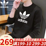 adidas\阿迪达斯三叶草卫衣男装 2024新款运动服棉质舒适休闲上衣圆领卫衣套头衫 黑色/CW1235/圆领 L/185/108A(180斤左右）