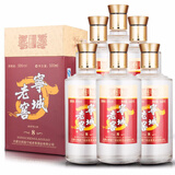 契丹情宁城老窖 绵柔浓香型礼盒商务白酒 50度 500mL 6瓶 传承8陈酿