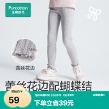 全棉时代女童针织打底裤儿童休闲裤子百搭长裤 麦灰色 90cm 