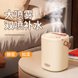 那物加湿器大容量静音低噪香薰卧室家用客厅办公室宿舍床头寝室桌面大容量便携充电空气小型便携立式 双喷口【米色插电款】大容量 | 轻静低噪