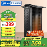 美的（Midea）电油汀电热取暖器家用电暖器电暖气暖风机客厅卧室烤火炉电油丁取暖器片升级 【全屋速热】曜石黑HYW22NA 送365天以换代修服务