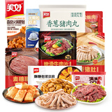 美好火锅食材组合8荤1素2503g 猪肚牛肉腰花虾滑午餐肉丸子豆腐