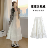 斤慕2025秋冬新款初恋小白裙森系蛋糕裙女高腰显瘦百搭芭蕾风半身裙夏 木耳边半裙白色L码建议100-120斤