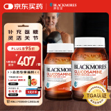 澳佳宝Blackmores 氨糖维骨力1500mg 180粒*2瓶 成人中老年 澳洲进口