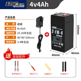 超威电子秤电池通用4v4ah20hr电子称蓄电池商用台秤专用电瓶配件大全 4V4Ah+变灯充电器/送配件
