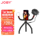 宙比（JOBY）JB01645-BWW 多功能八爪鱼三脚架套装摄影摄像拍照自拍杆桌面直播vlog支架双臂拓展带补光灯麦克风