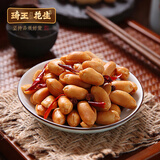 琦王 麻辣花生香辣味花生米即食坚果炒货 下酒菜休闲零食小吃 花生230g麻辣味×4袋（共920g）