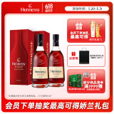 轩尼诗（Hennessy）VSOP干邑白兰地法国进口洋酒700ml 双支装礼盒