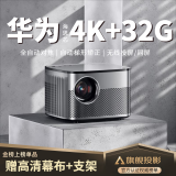 轰天炮 【全自动对焦】 G8 Pro全高清家用办公投影仪1080P智能投影机卧室手机家庭影院 黑色智能高亮版丨无线投屏 自动对焦 4K超清