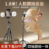 硕图【AI智能跟拍】云台跟拍神器自拍杆360度旋转全自动多功能人脸识别跟踪旅游伸缩防抖直播设备全套