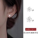 Lnieer999足银栀子花耳钉女2024新款耳环养耳洞睡觉免摘螺丝拧扣银耳饰 【999足银】栀子花小号一对