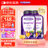 小熊糖（Vitafusion）3mg褪黑素睡眠软糖60粒sleepwell退黑素安瓶无蔗糖vf睡眠糖软糖【送礼组合】