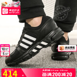 阿迪达斯 （adidas）男鞋跑步鞋 2025春季新款MTS运动鞋低帮缓震耐磨轻便透气鞋子男 GZ5297/经典EQT/织物鞋面 43