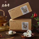 老鼎丰白玉兰酥160g 休闲零食 老字号 传统中式面点 豆沙玫瑰早餐下午茶