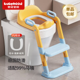 世纪宝贝（babyhood）儿童马桶辅助器 宝宝小马桶坐便圈扶手架座便器 PU软坐垫 139天蓝