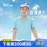 361°儿童速干短袖2025夏季男女童(3-12岁)运动上衣透气短T恤 130青蓝